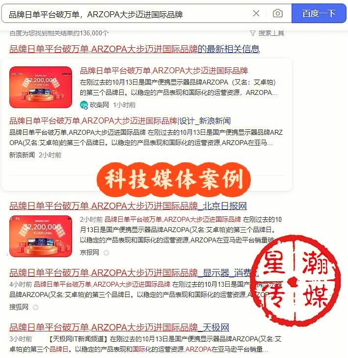 科技资讯媒体(科技媒体排行)下载