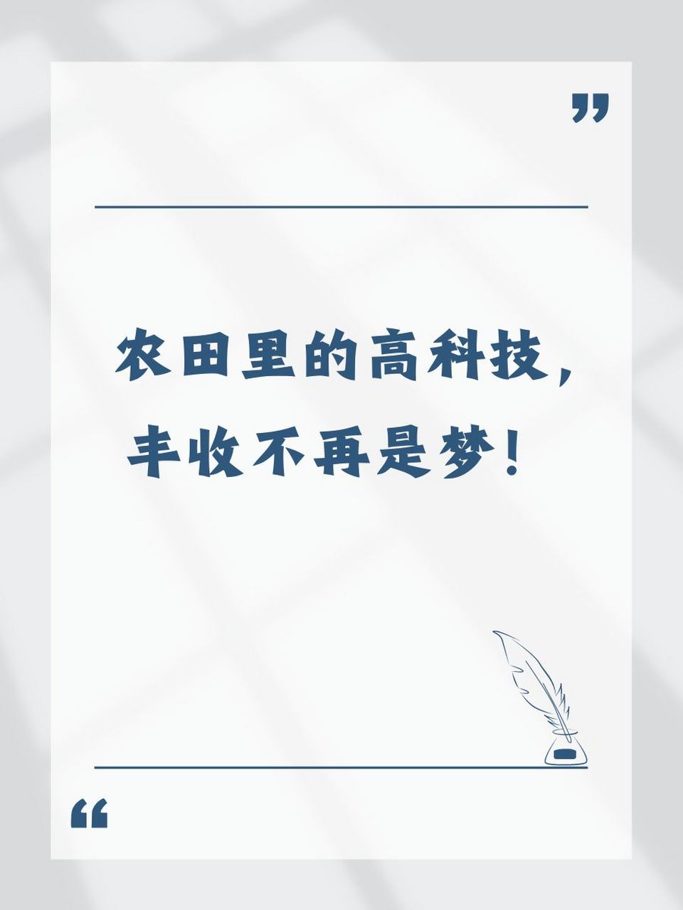 科技资讯摘抄(科技新闻资料摘抄20条2020最近)下载