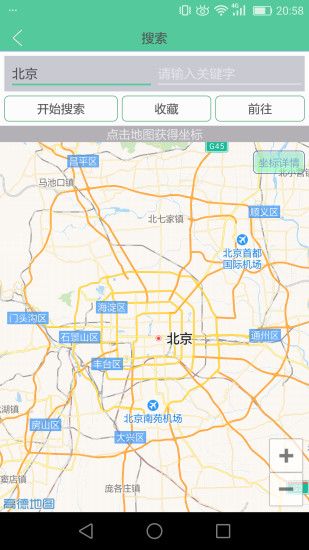 王者下载什么应用改地址(怎么修改王者地区软件下载)下载