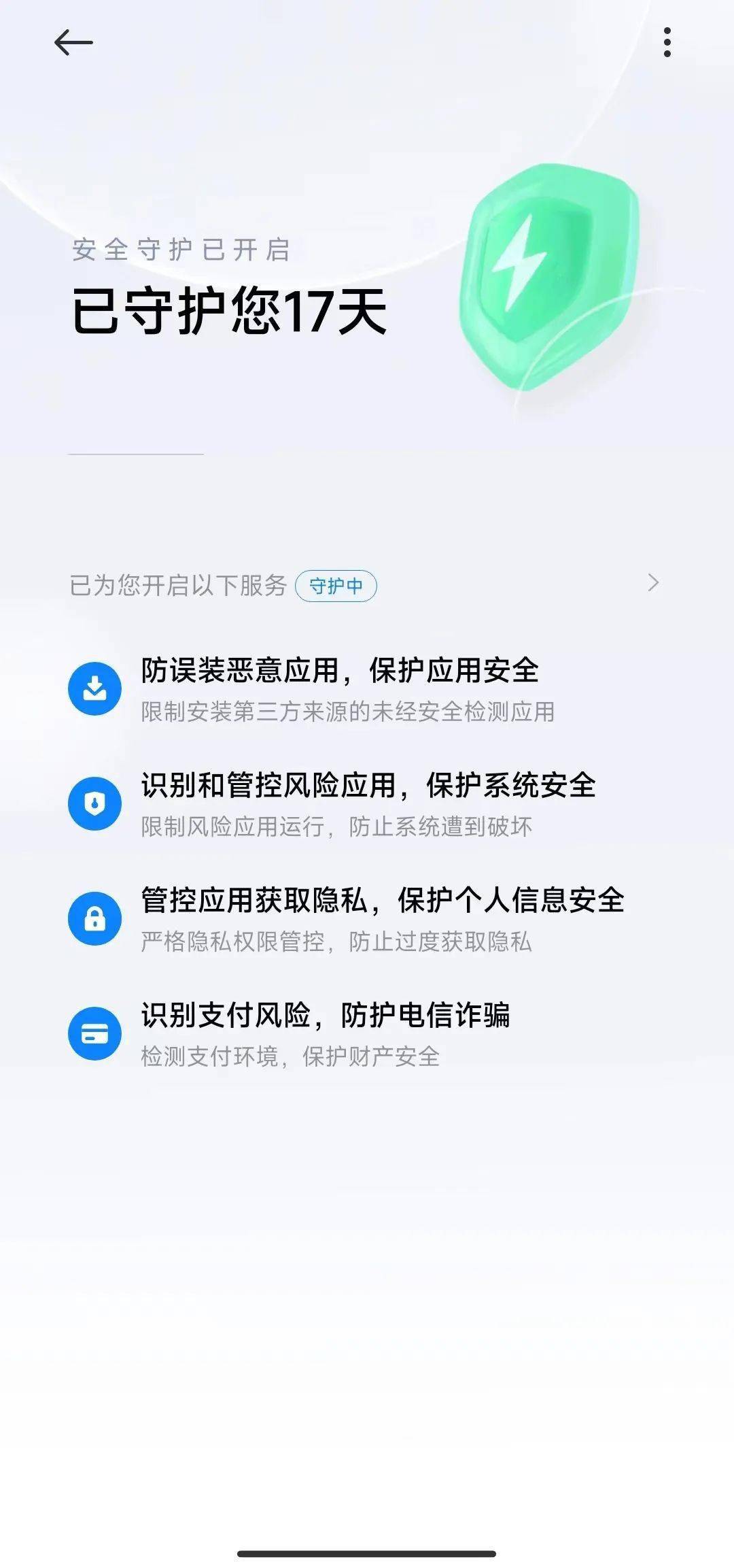 下载应用拦截在哪里解除(下载软件被拦截,如何取消)下载