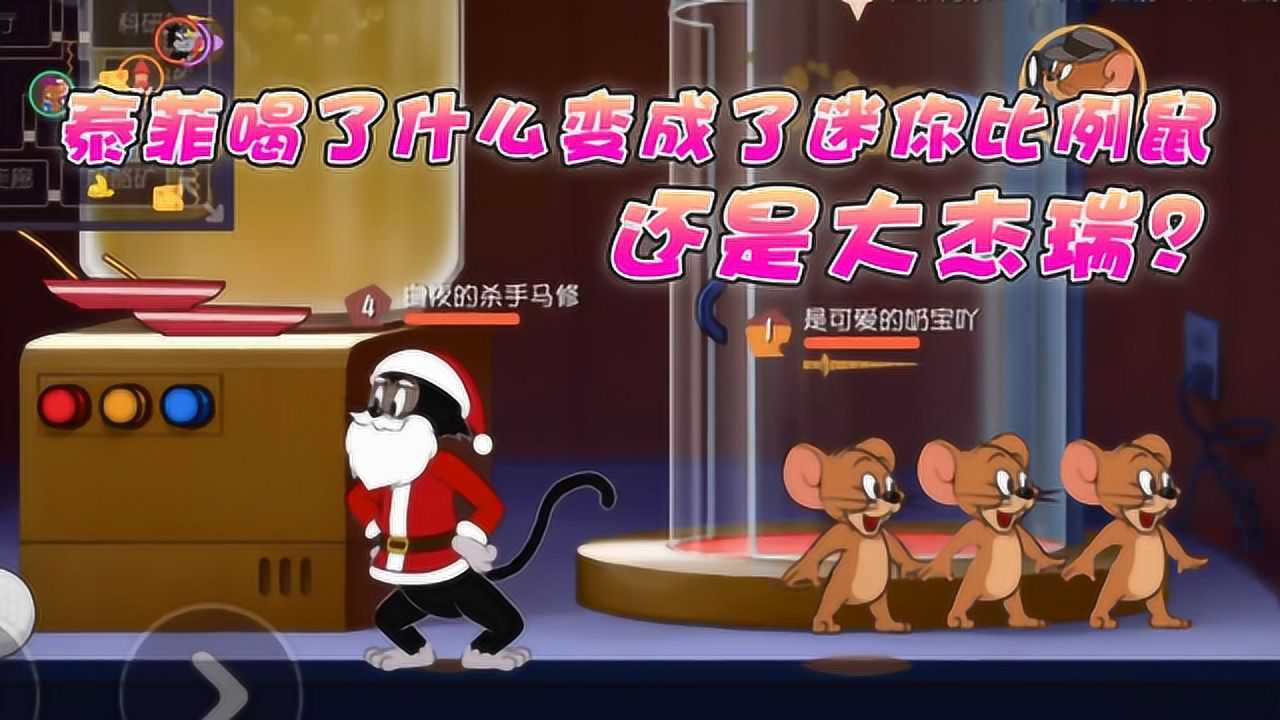 猫和老鼠手游狗屋攻略(猫和老鼠手游狗屋攻略图文)下载