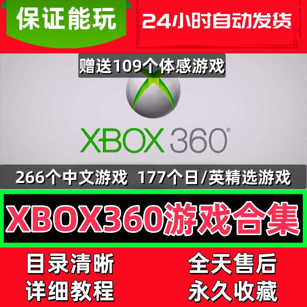 360应用游戏中心下载(360游戏app中心)下载