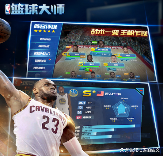 最强nba手游氪金攻略(最强nba零氪金能肝出来)下载