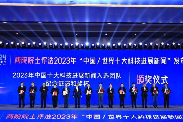 2023科技资讯(2021 科技新闻)下载