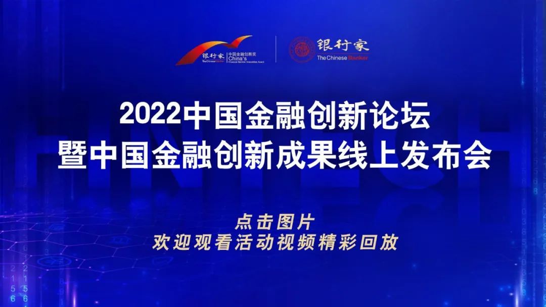 互联网金融科技资讯(互联网金融科技资讯有哪些)下载