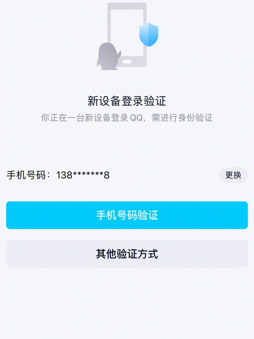 手游宝登不上(手游宝登录失败code=23)下载