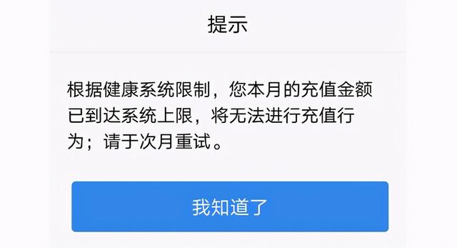 防沉迷的策略手游攻略的简单介绍