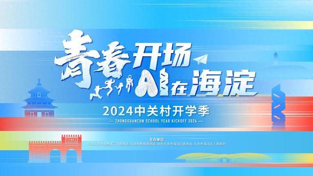 二零二五科技资讯(2020年五大科技新闻)下载