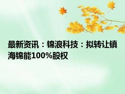 100个商业科技资讯(100个商业科技资讯app)下载