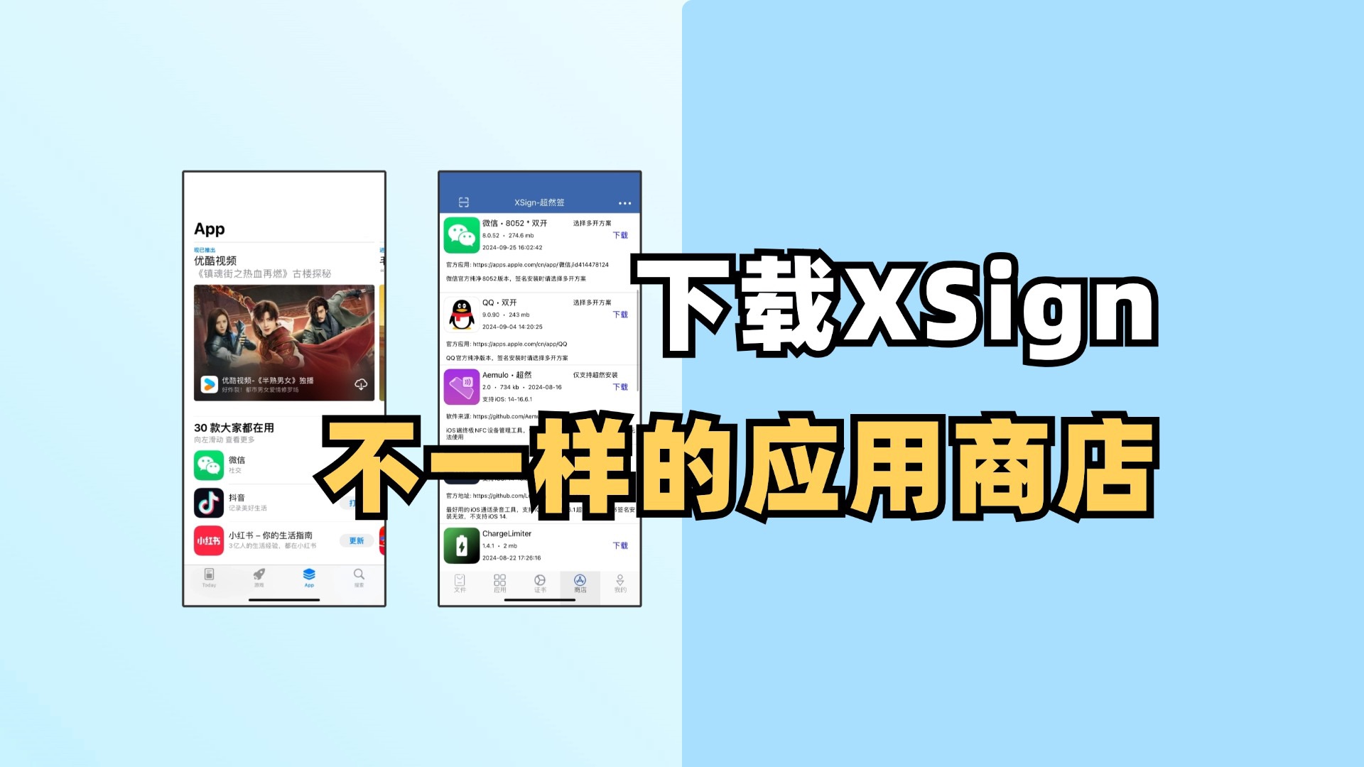 ios应用无法下载软件(ios应用无法下载软件怎么解决)下载