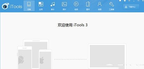 无法安装itools下载应用(苹果手机itools无法下载了)下载