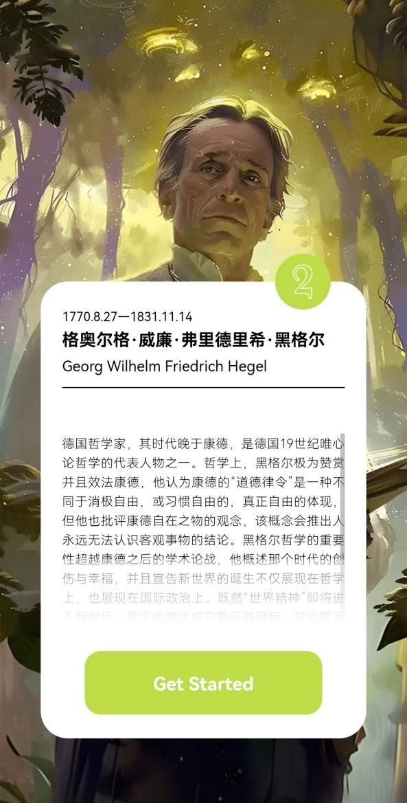 德国科技资讯官网中文版(德国科技资讯官网中文版网址)下载