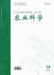 科技资讯期刊第四期(科技核心的期刊都有哪些)下载