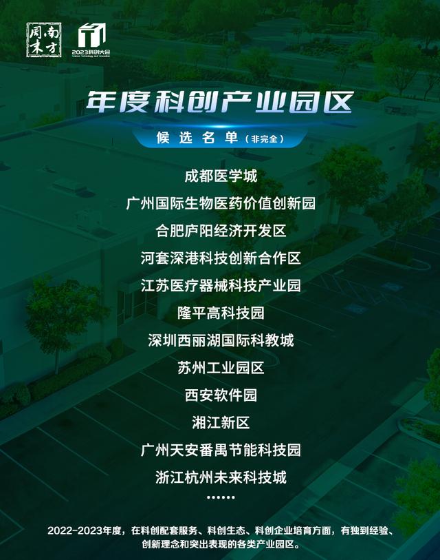 全球科技公司资讯(全球科技公司资讯网站)下载