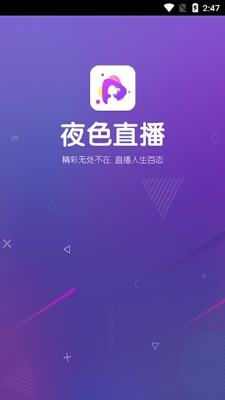 黄瓜直播应用软件下载(黄瓜直播应用软件下载)下载