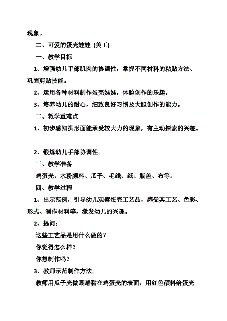 泥工应用下载(泥工工具图片大全和名称)下载