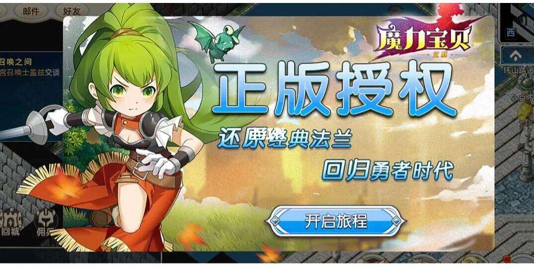 魔力手游格斗攻略(魔力手游格斗士加点)下载