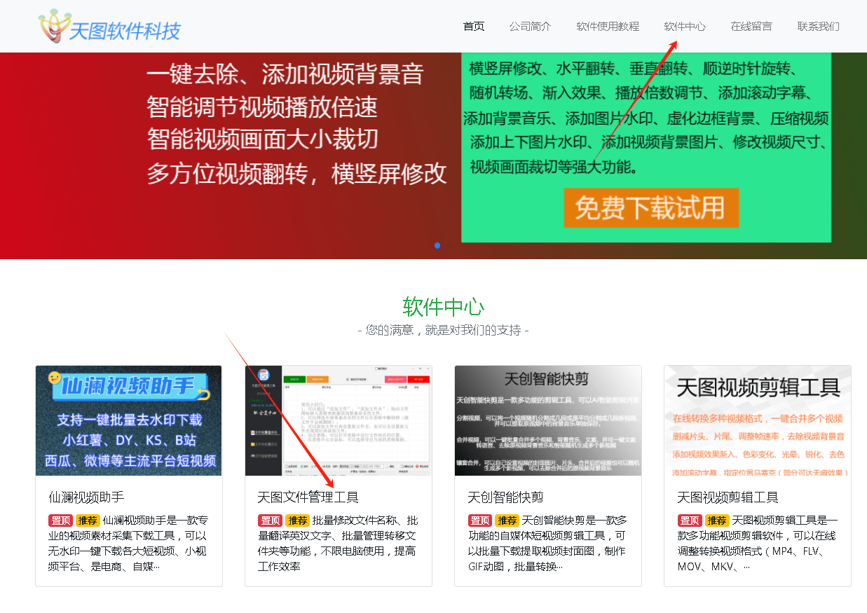 把下载应用类命名(应用的名字怎么改?怎么下载?)下载