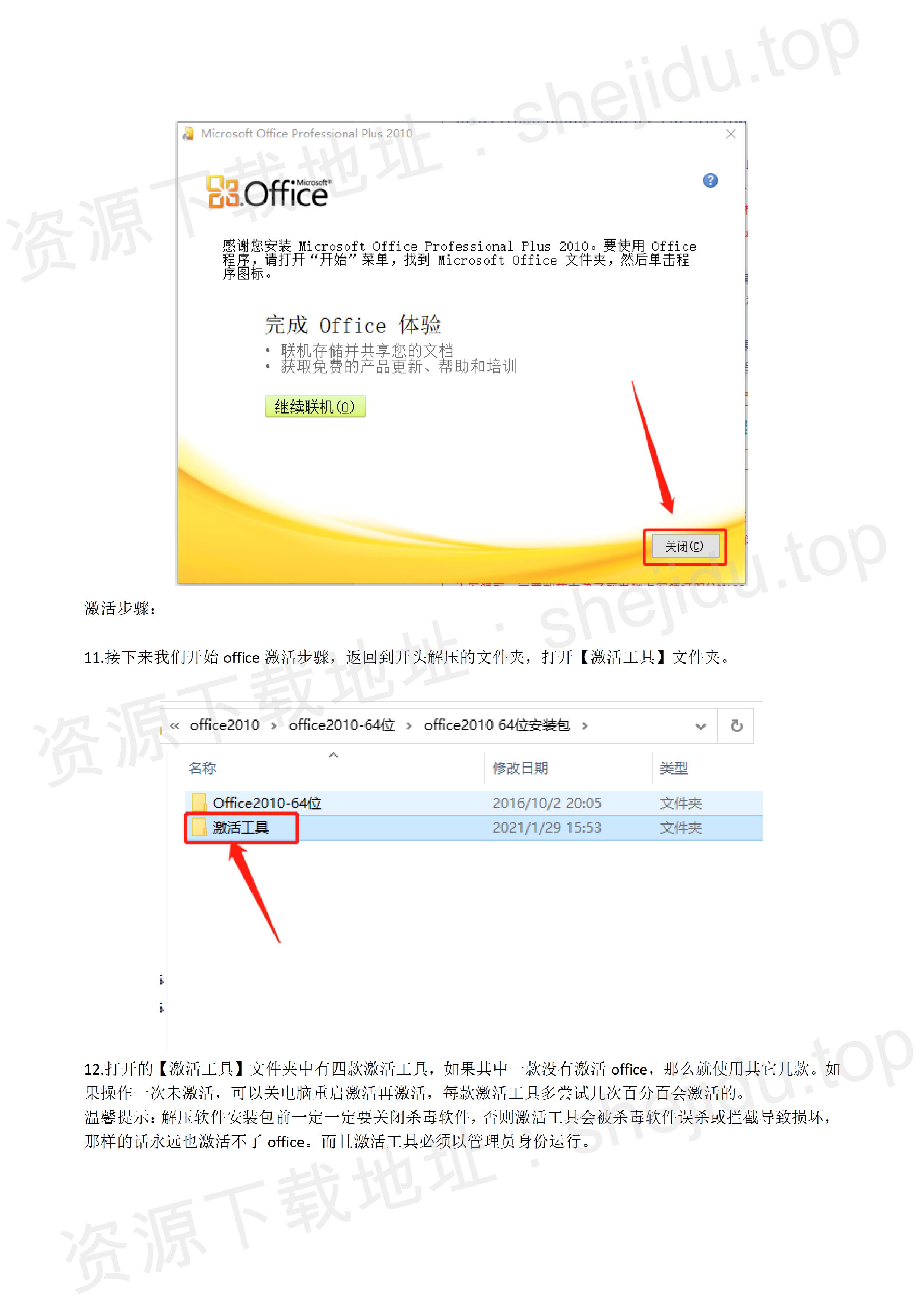 microsoft手机怎么下载应用程序(手机怎么下载microsoft office)下载