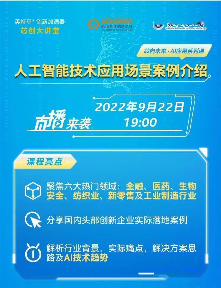 如何应用易讲堂软件下载(如何应用易讲堂软件下载到手机)下载