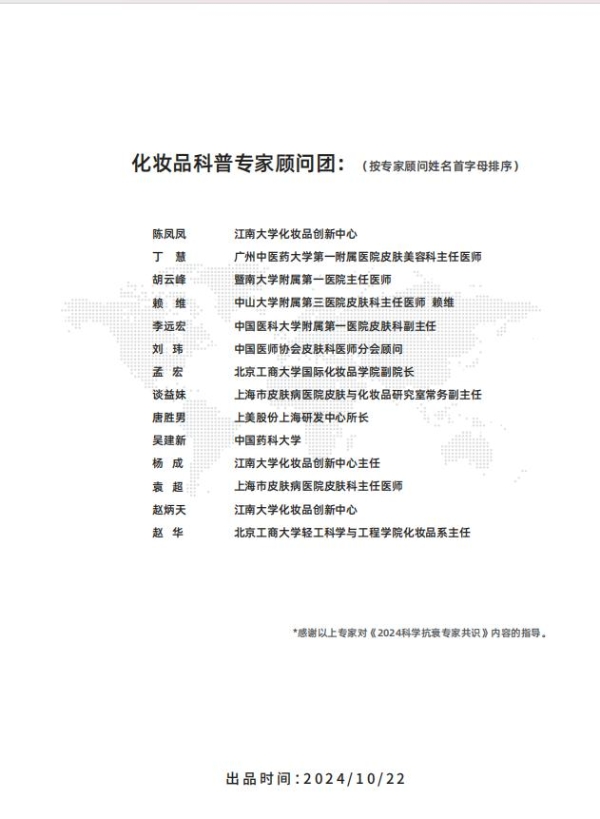 资讯科技研究方法学啥(资讯科技研究方法学啥内容)下载