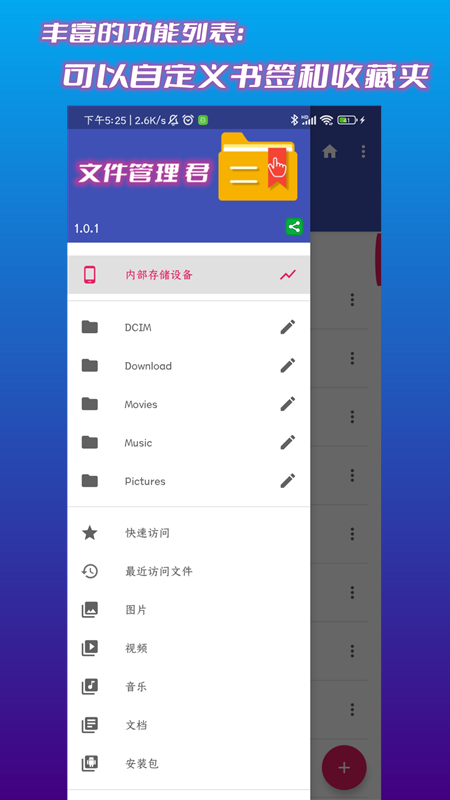 下载的应用变文件了(app下载文件变成bin)下载