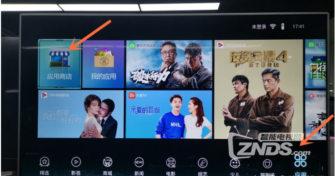 智能电视应用在哪下载(智能电视应用在哪下载啊)下载