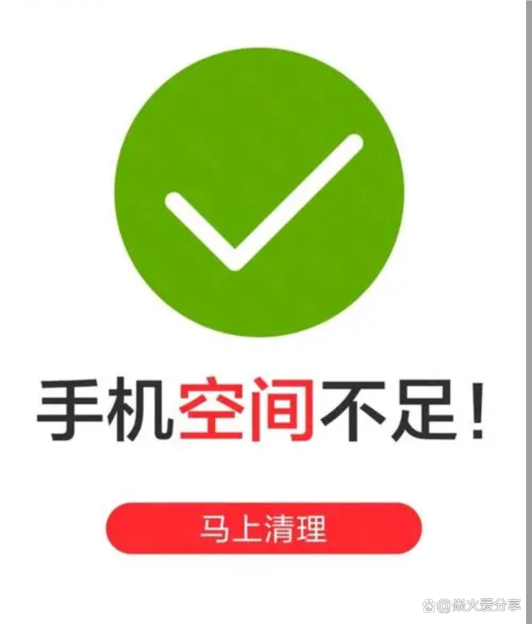 没下载的应用弹出广告(没下载的应用弹出广告怎么办)下载