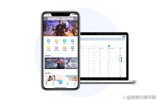 手游平台怎么搭建(手游平台搭建教程)下载