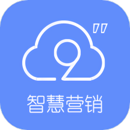 营销应用app下载软件(营销应用app下载软件有哪些)下载