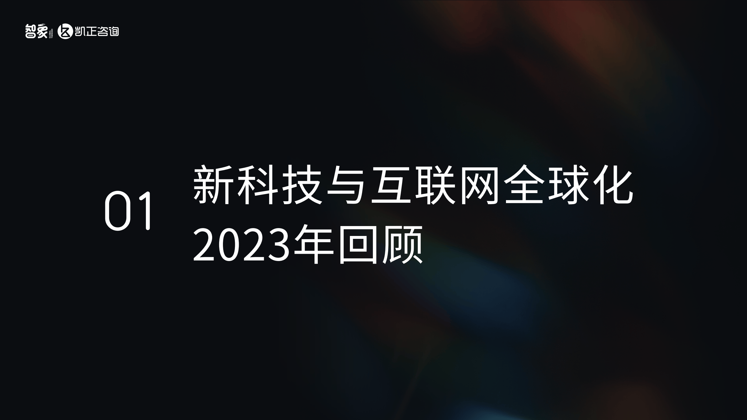 科技威资讯(科技资讯官网)下载