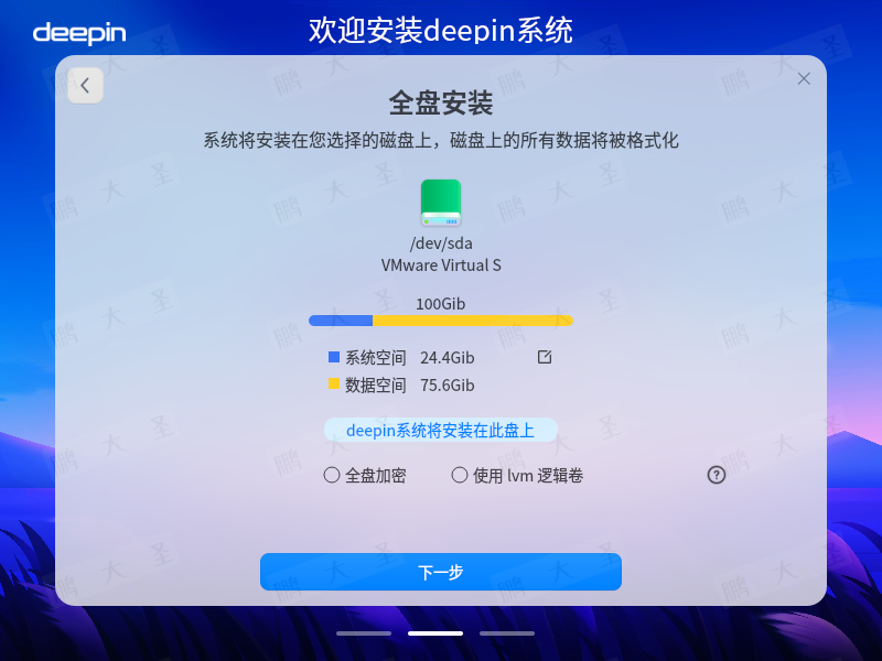 deepin应用商店下载目录(deepin应用商店软件安装失败)下载