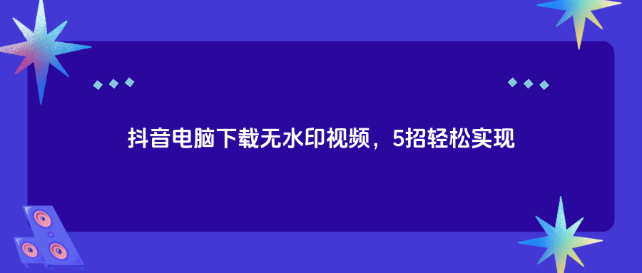 应用平台下载教程视频(应用平台下载教程视频免费)下载