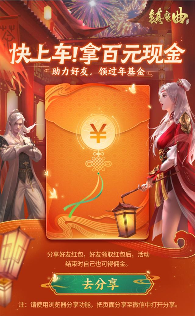 手游梦幻镇魔攻略(手游梦幻镇魔攻略图)下载