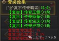 anima手游绿色套装攻略(anima绿色装备下面属性有什么用)下载