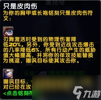 盗贼武器手游攻略(盗贼武器手游攻略视频)下载