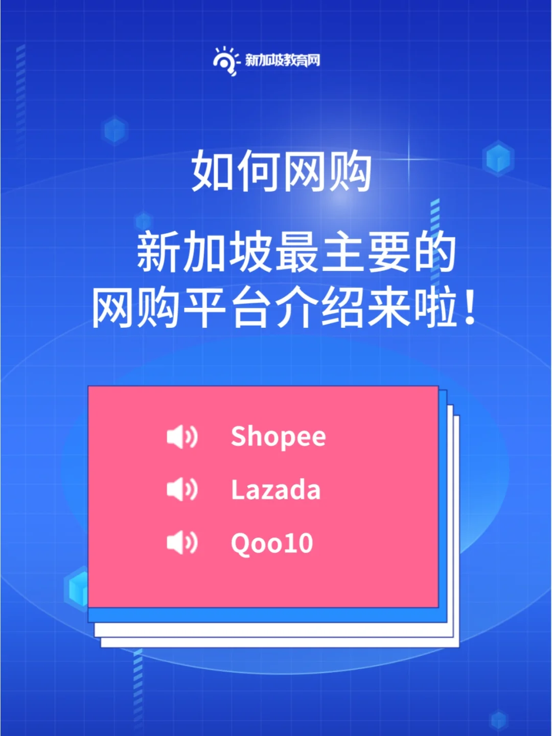 泰版应用商店APP下载的简单介绍