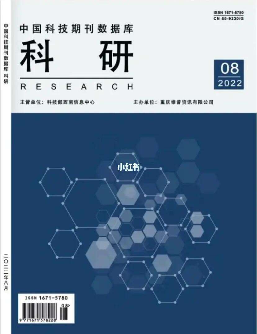 维普资讯中文科技期刊数据库(维普资讯中文科技期刊数据库特点)下载