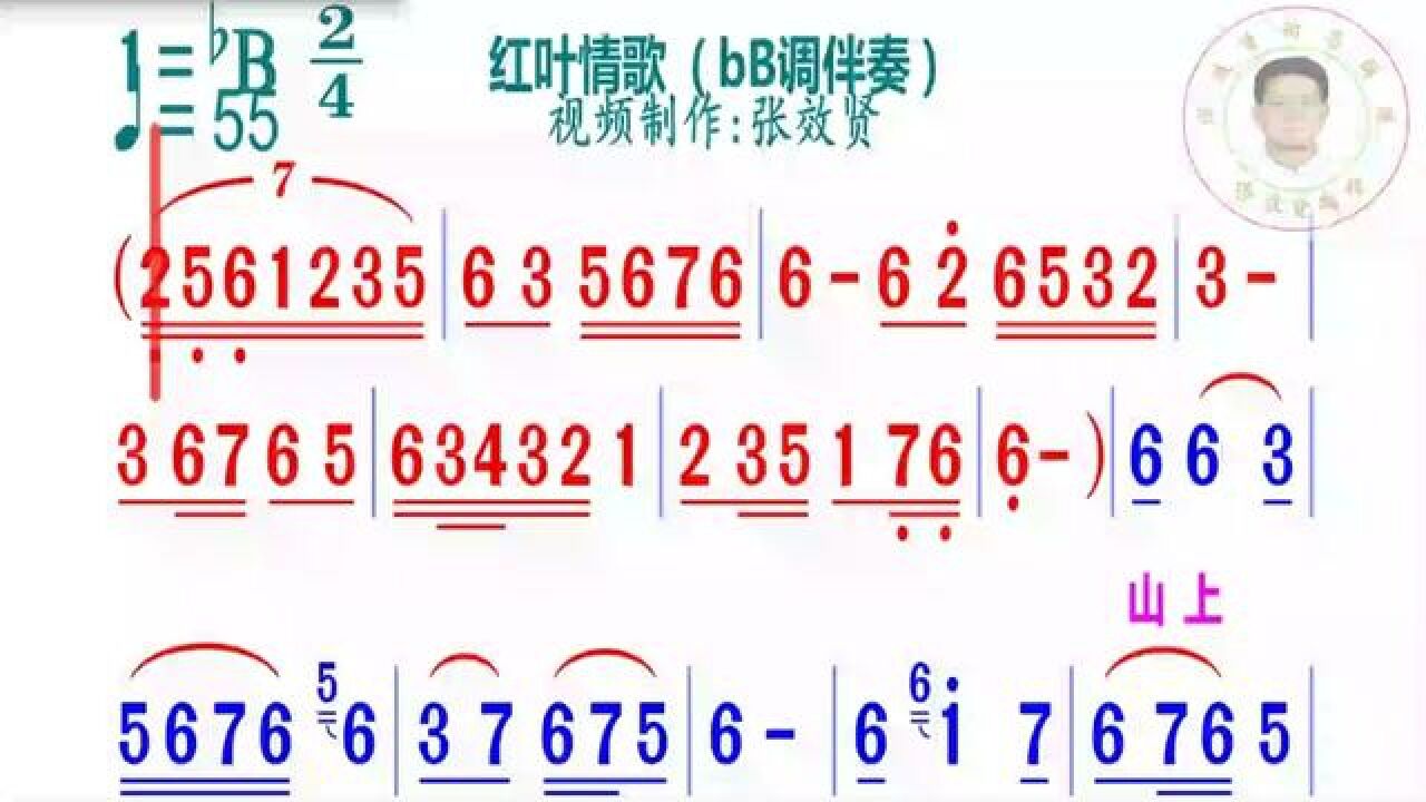 情歌伴奏应用软件下载(情歌伴奏应用软件下载免费)下载