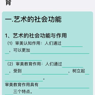 好用的背书应用下载网站(好用的背书应用下载网站推荐)下载