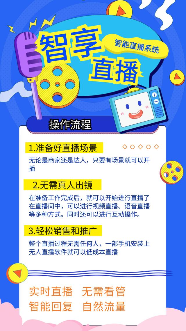 下载直播视频应用市场(下载直播视频应用市场安装)下载