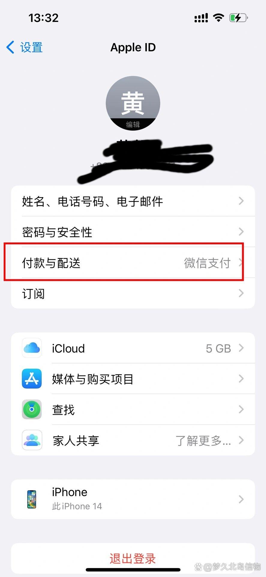 苹果应用下载不app(苹果应用下载不了软件显示被拒)下载