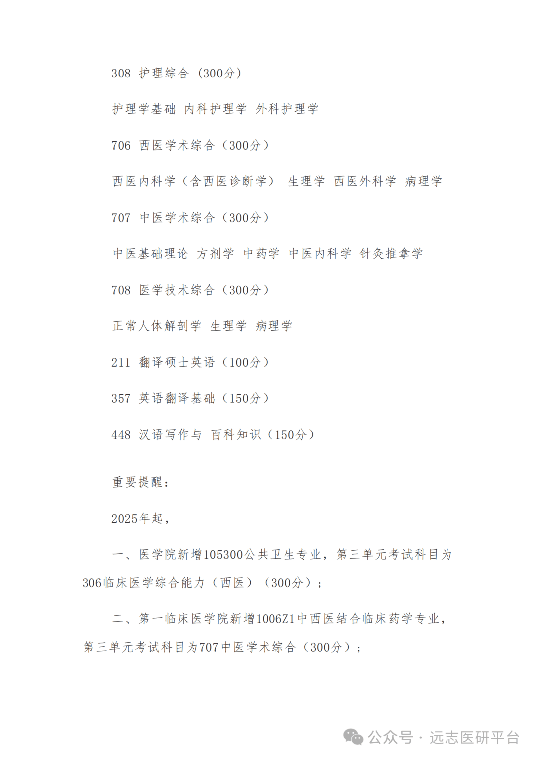 最新科技资讯目录(最新科技资讯app)下载