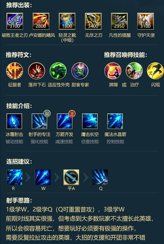 手游台服lol攻略(lol手游台服咋样)下载