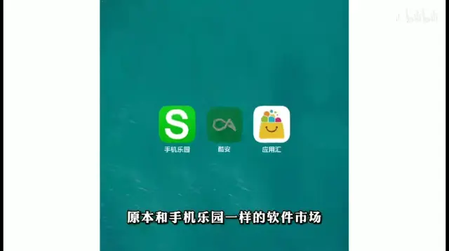 应用汇最新在哪下载(应用汇 下载最新版 app)下载