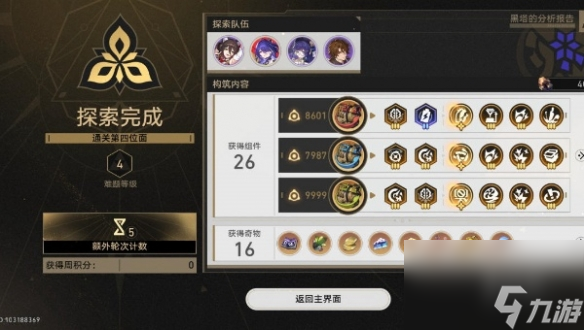 c手游攻略(cygames手游)下载