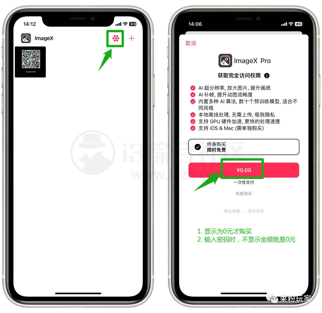 应用解锁下载安装(应用锁解除app)下载