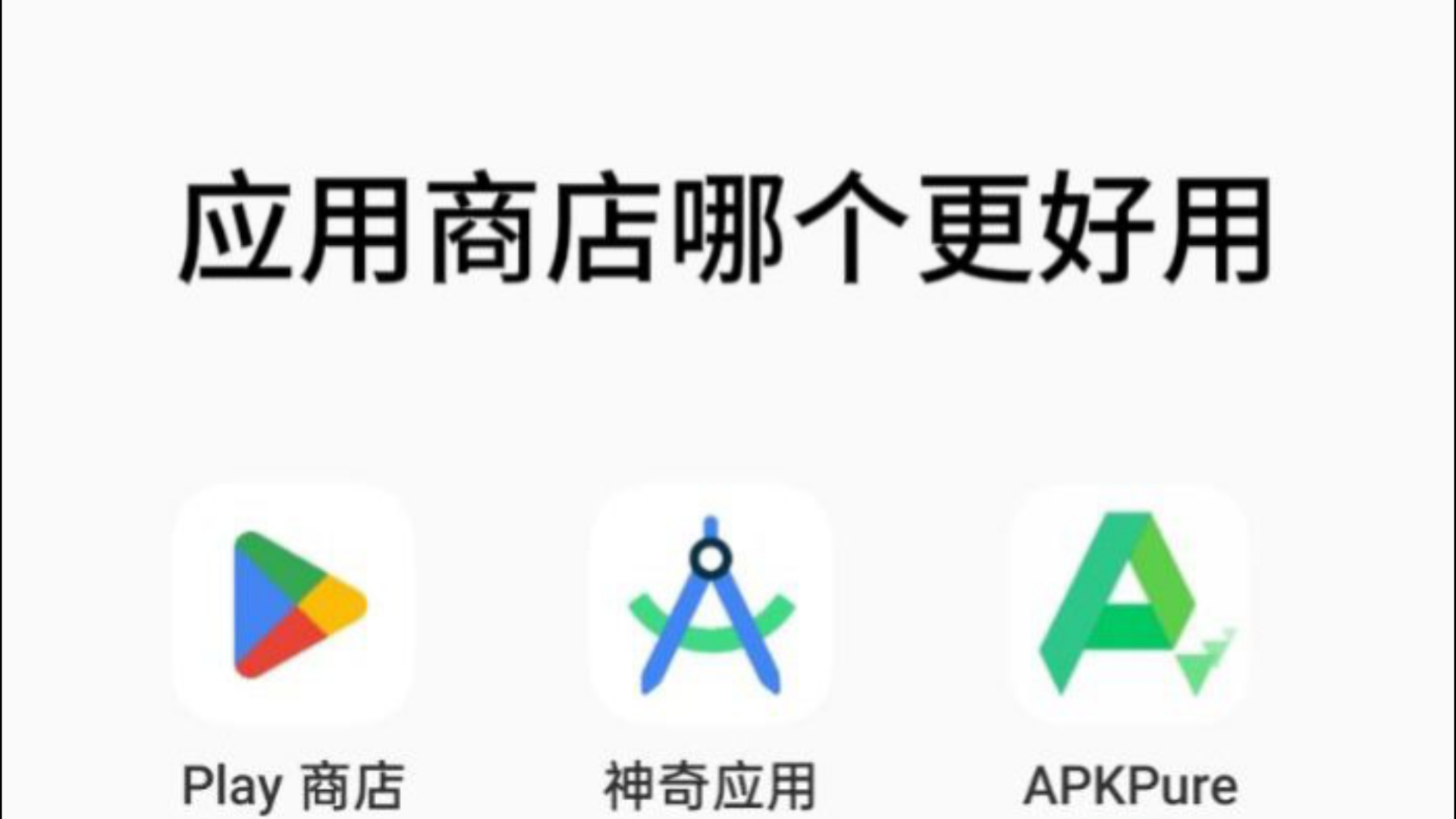 应用解锁下载安装(应用锁解除app)下载