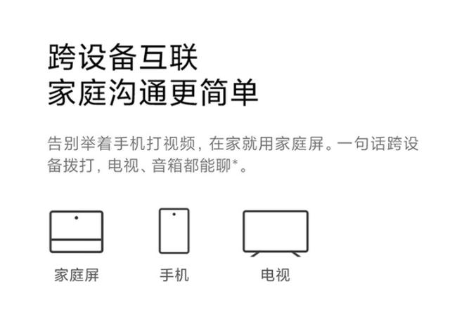 小米智能屏怎么下载应用(小米智慧屏怎么看电视直播)下载