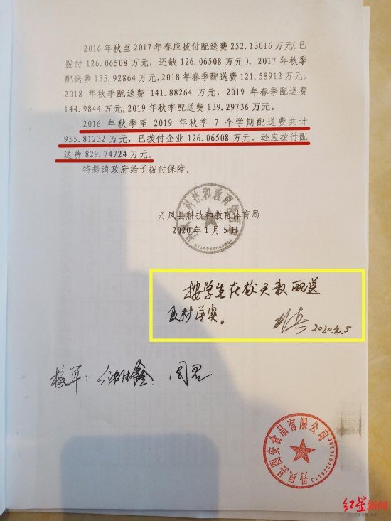 德鑫科技资讯(德鑫股份有限公司)下载